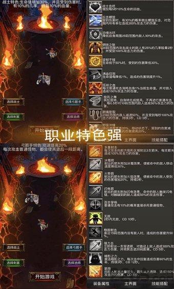 陈和孔怎么组词？游戏画面
