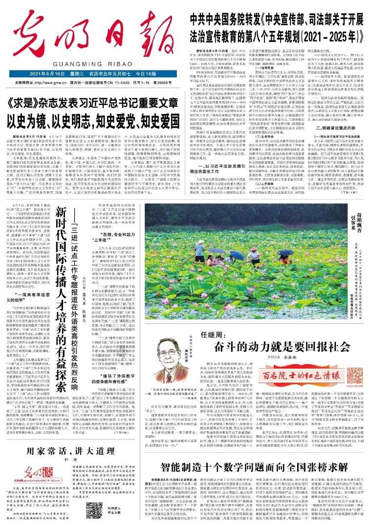 逃离森林湖畔